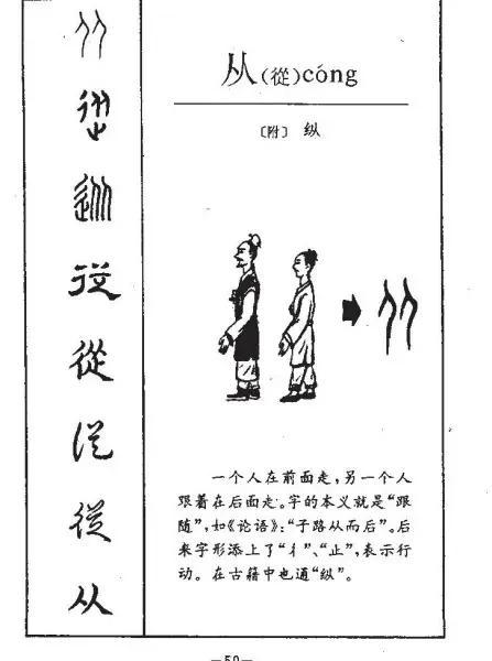 晚字五行属什么意思及解释（晚字五行属什么意思和含义）