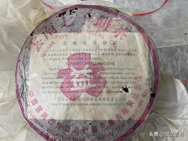 给茶叶公司取名字大全（个人茶叶公司起名大全集）