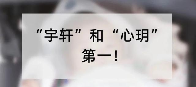好听的单字名字女？兔年女孩单字名字美好寓意！