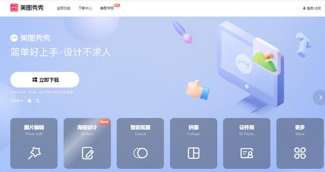 取名软件下载安装（取名软件破解）