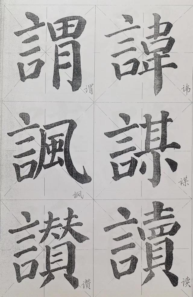 张子怡有多少笔画（陈子怡多少笔画）