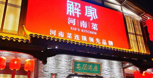 开店起名大全免费取名大全？开店起名大全免费取名大全汽车！