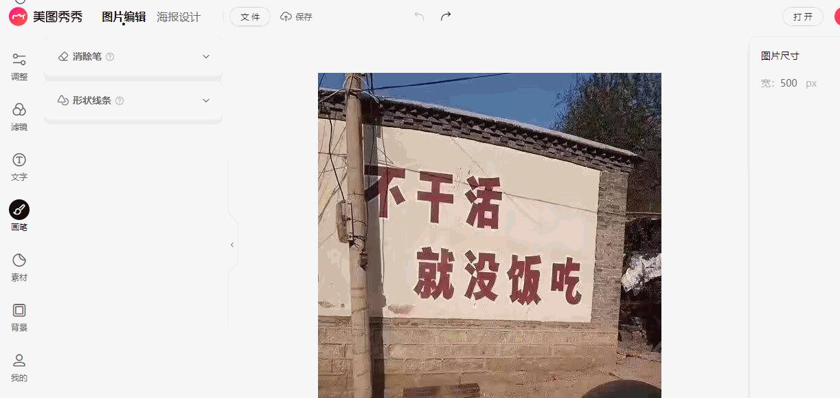 取名软件下载安装（取名软件破解）