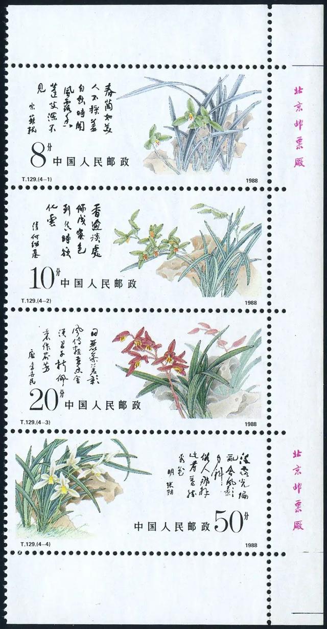 兰字繁体字怎么写（兰字繁体字多少笔画）