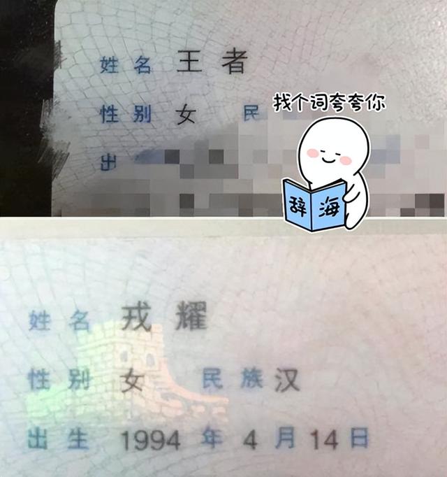 邱字五行属什么？邱字五行属什么属性的！