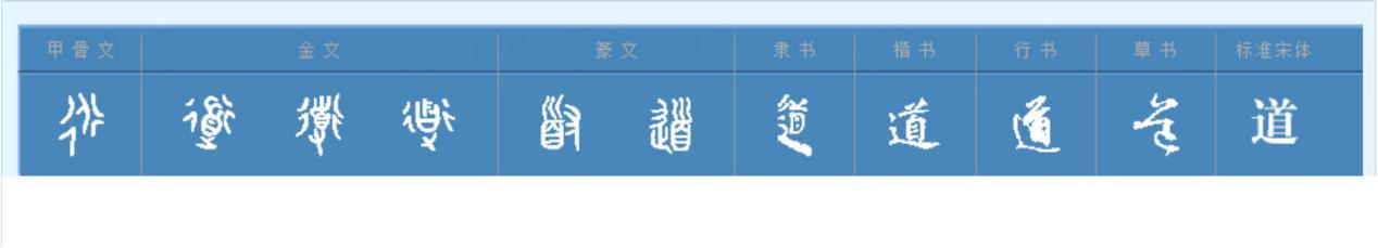 理字五行属什么的（理字五行属什么属性）