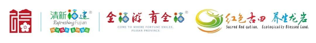 带你走进武平中山，聆听武所军家的故事~