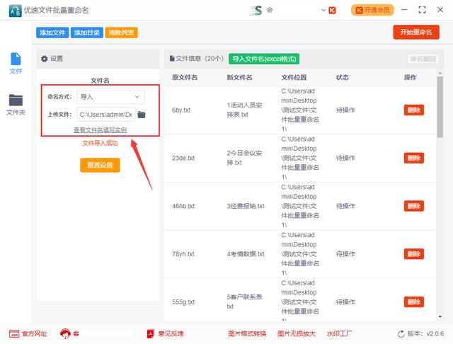 改名字大全免费男游戏（改名字大全免费男孩杨,,,,,,,,,,,,,,鼠年取名）