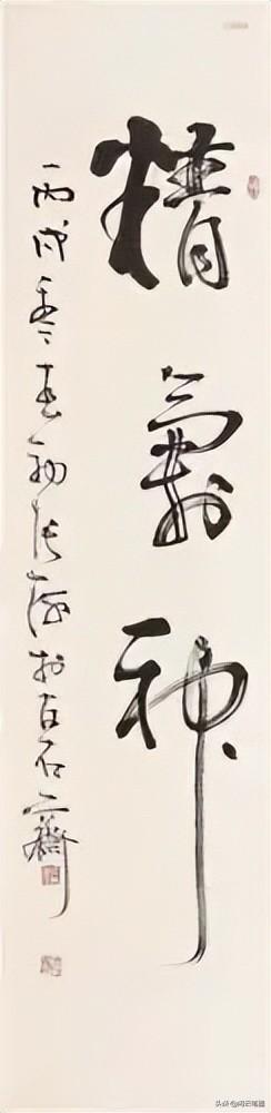 气字底下一个x读什么（气字底下一个x怎么读）