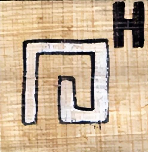h开头的好听的字（H开头的字有哪些）