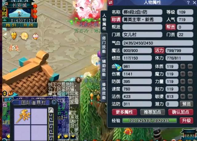 梦幻的名字_四字？梦幻西游手游四字名字！