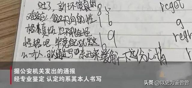 曾曾？曾甑字怎么读！
