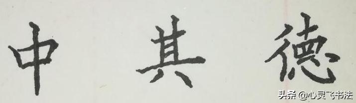 找字的笔顺怎么写（办字的笔顺）