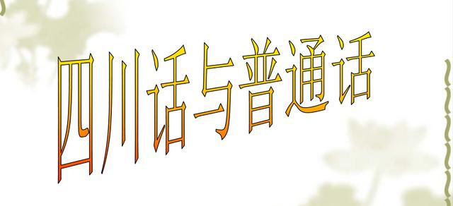 深开头的成语接龙？深开头的成语接龙有哪些！