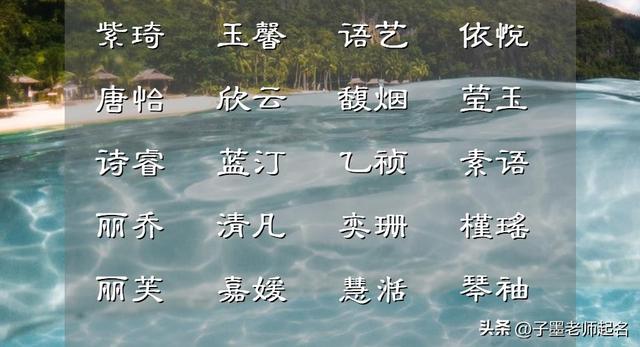中国起名网姓名测试,起名网姓名测试打分官网？