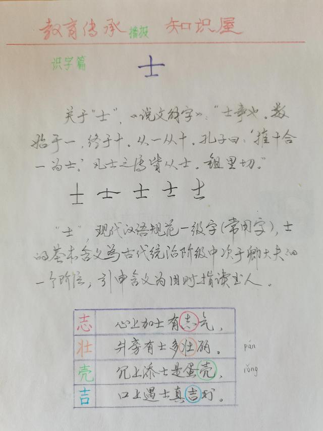 懿字五行属什么？懿字五行属什么和意义取名！