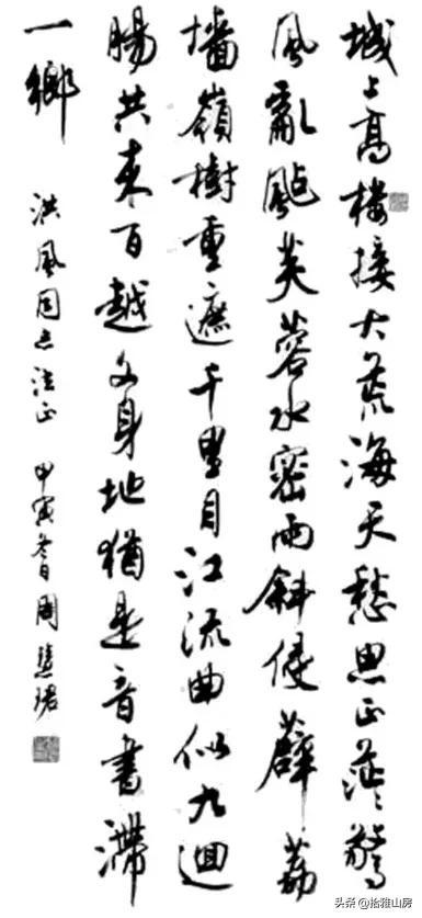 姓尹女孩取名（姓尹女孩子名字）