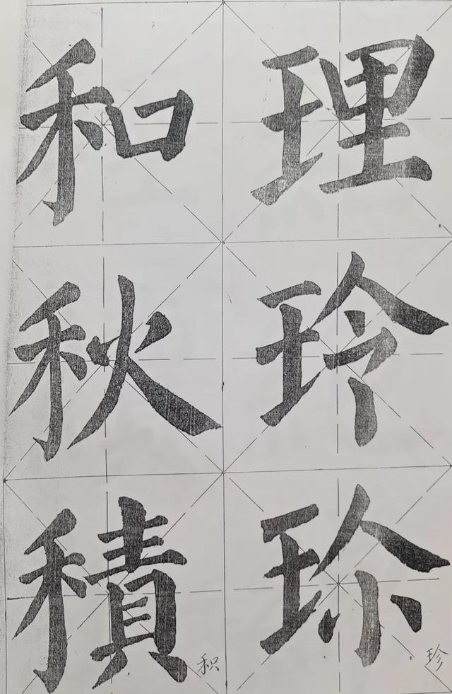 张子怡有多少笔画（陈子怡多少笔画）