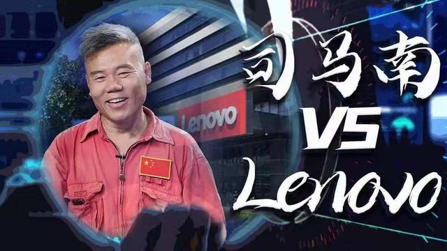 司马南为何一夜之间人设“崩塌”？理性分析司马南被全网禁言原因