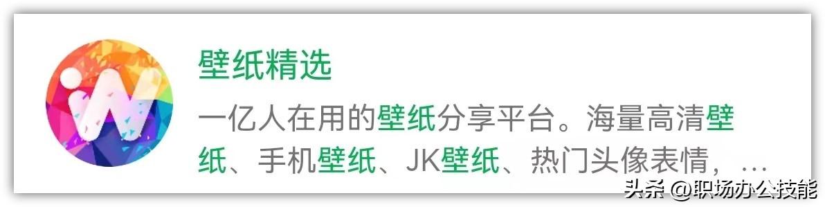 免费起网名大全微信名字？免费起网名大全微信名字女！