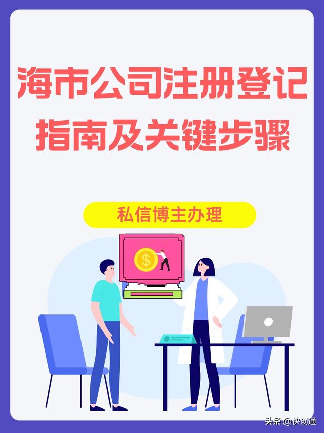 设计公司起名,设计公司起名大全最新？