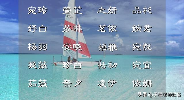 柔字的五行属性是什么_（柔 五行属性）