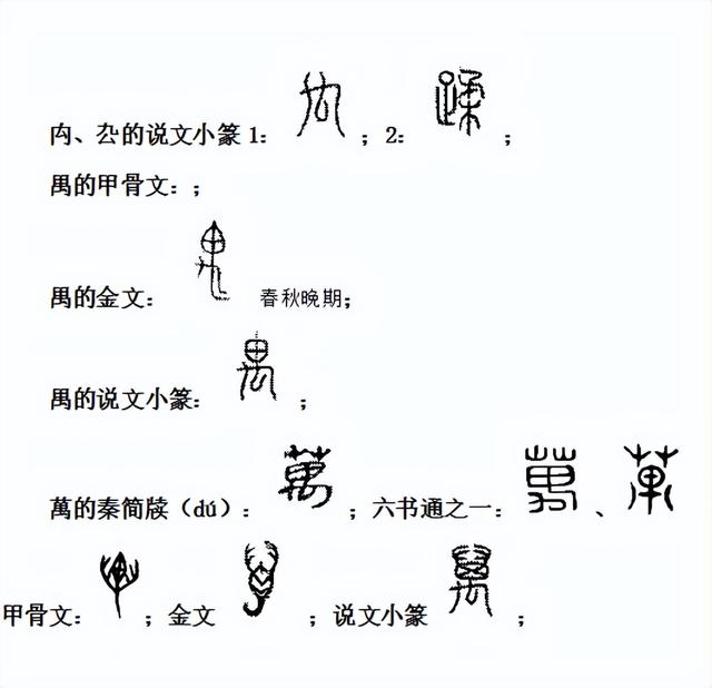 骐的意思和五行属性？骐五行属性！
