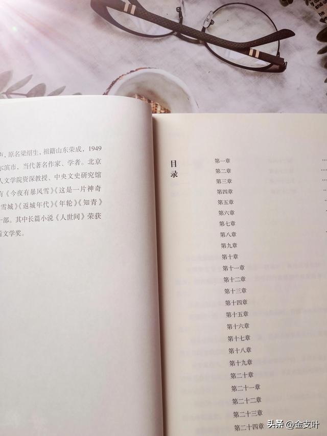 吕姓男孩起名属兔2023年斯文，吕姓男孩起名属兔2023年正月十六上午