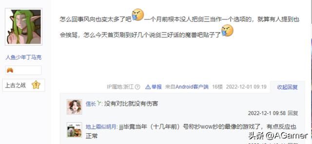 魔兽世界一个字名字？魔兽世界好名字！