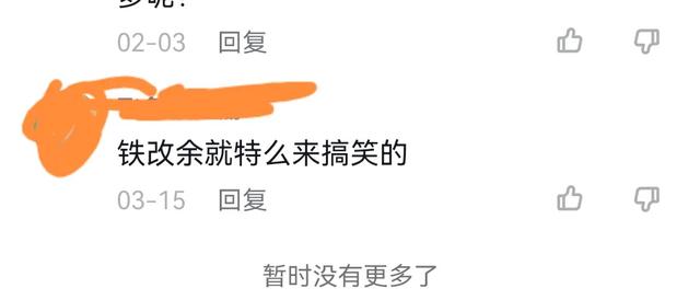 余姓男孩起名100好听霸气单字（余姓男孩霸气名字大全）