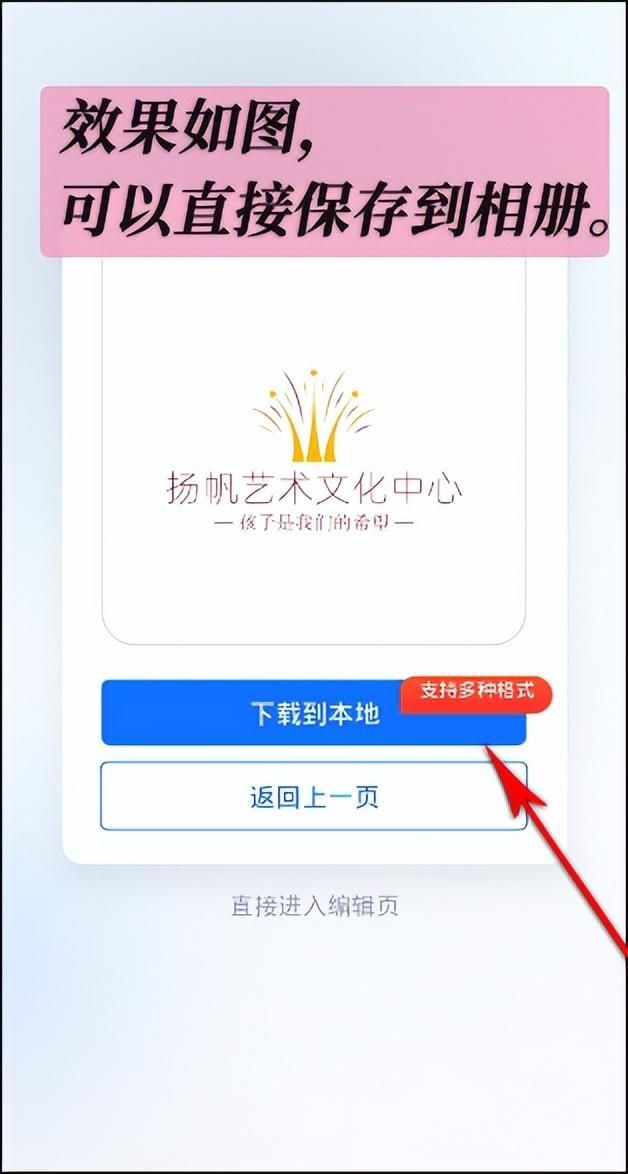 有没有名字设计签名软件？快来学习怎么设计