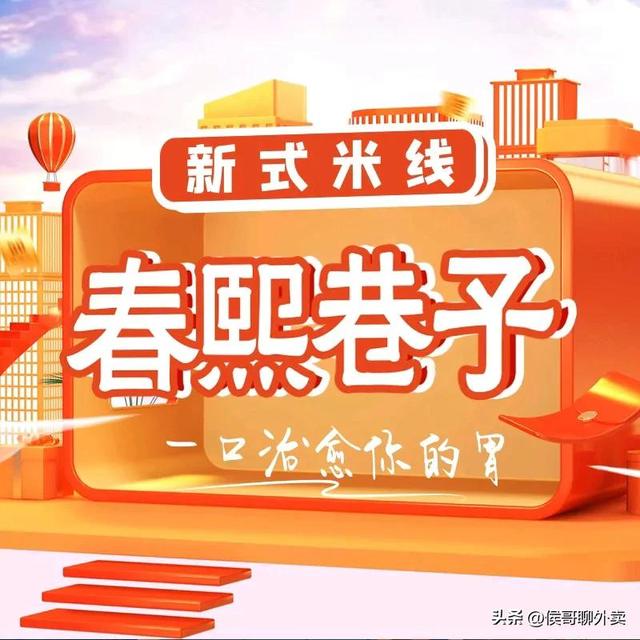 小吃店取名字大全免费取名？小吃店取名字大全免费四个字！