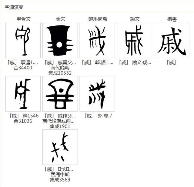 豫字五行属什么和意义（豫字起名的寓意）