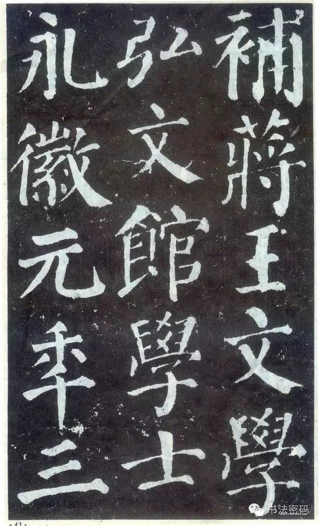 颜字五行属什么寓意（颜字五行属什么 吉凶）