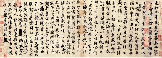 馆字五行属什么属性（馆字五行属什么及解释）