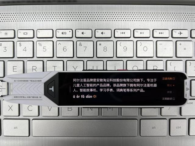 ai拼音怎么读音（ei拼音怎么读）
