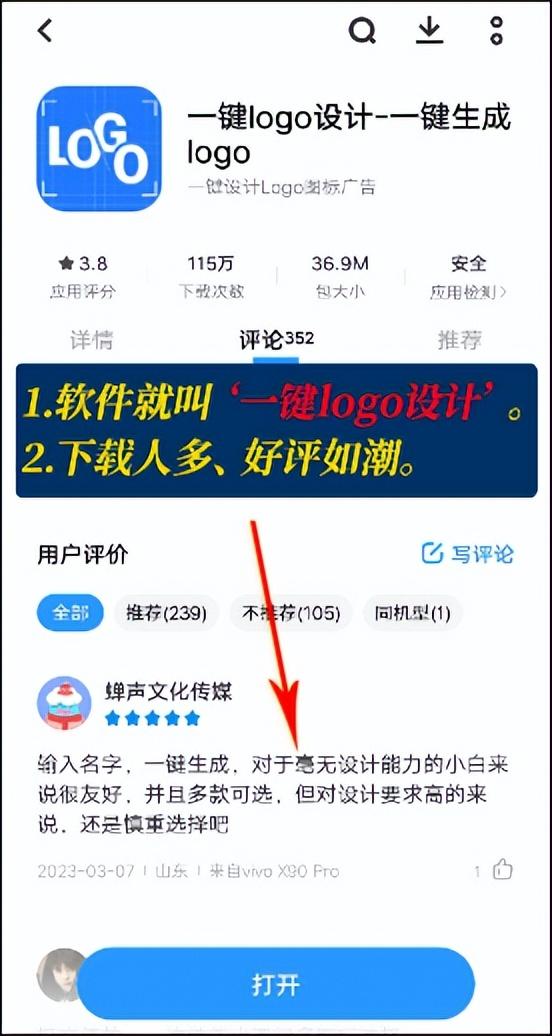 签名在线设计生成器怎么用？教你几步在线生成