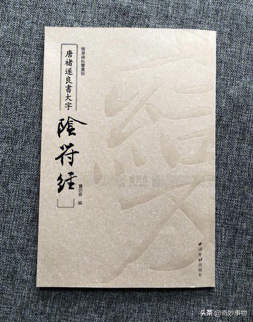 宝字五行属什么？宝字五行属什么属性的！