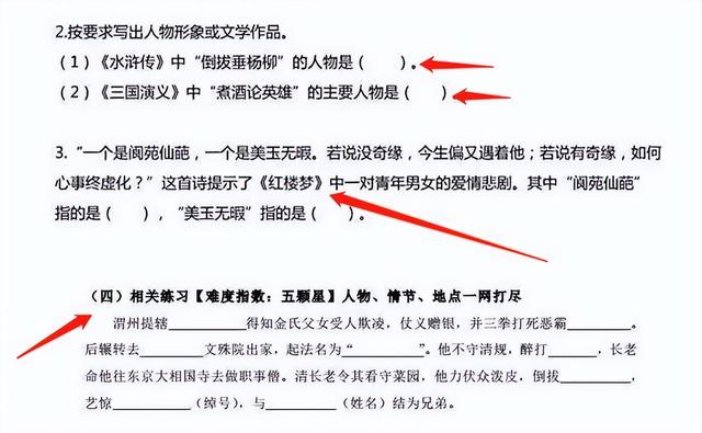 五格起名法把人搞疯（五格起名法数字含义）