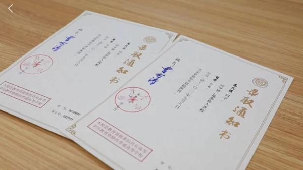 父亲同名同姓，一起被南开大学录取！沈阳这对陌生“姐妹花”还有更巧的事儿……