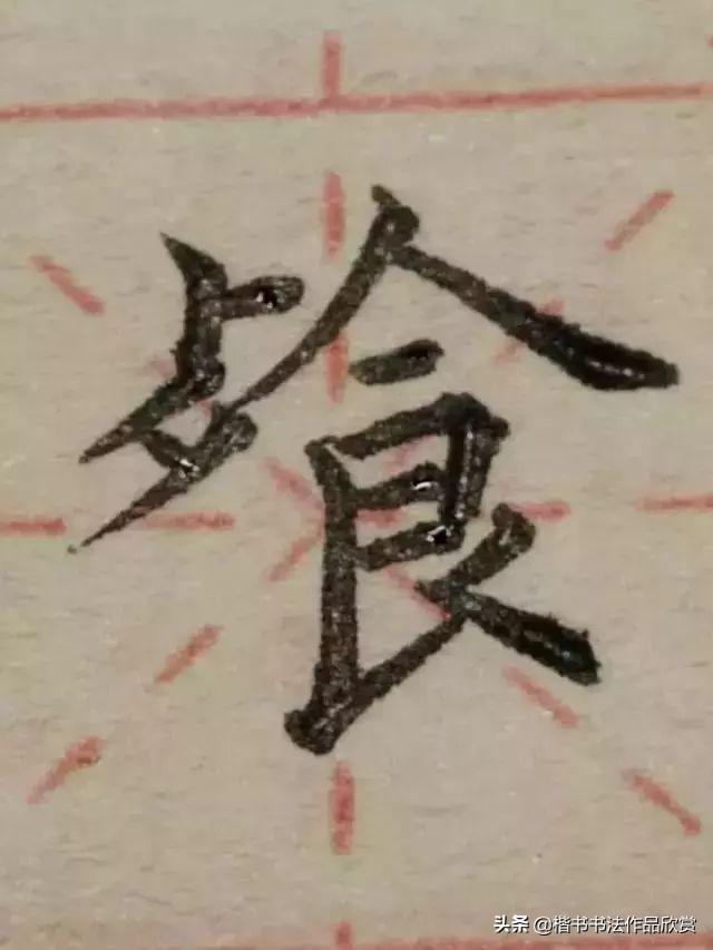 范是什么五行（范五行属什么意思 范姓五行缺什么）