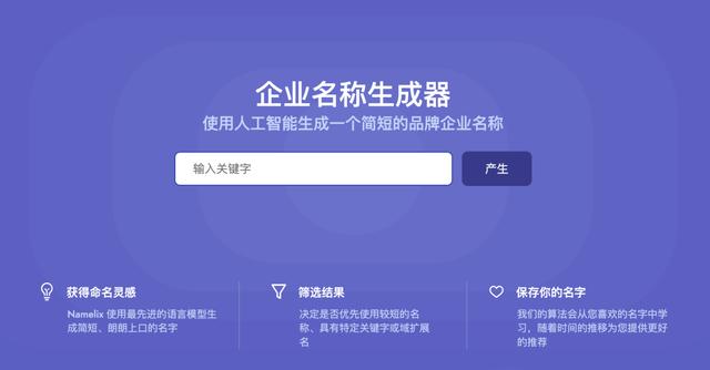 淘宝店铺起名大全,取店名生意红火名大全？