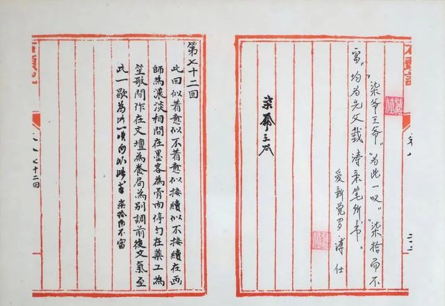 王子怡一共多少笔画（张心怡一共多少笔画）