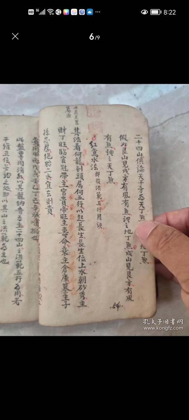 双字龙吉凶断