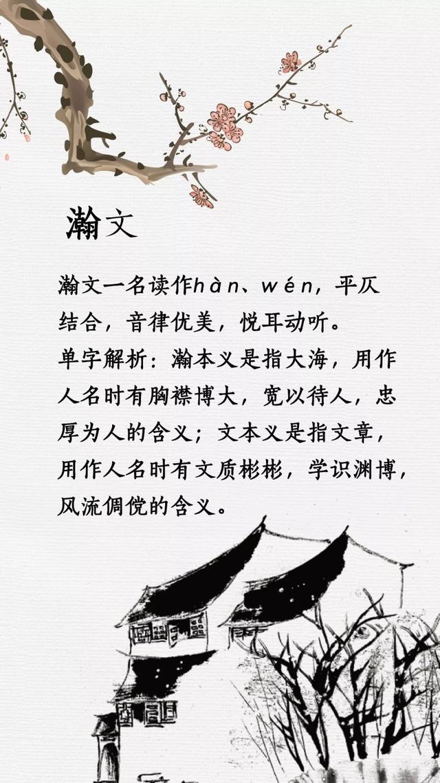 00分的超好听宝宝名，个个都是高分好名！用来起名准错不了"