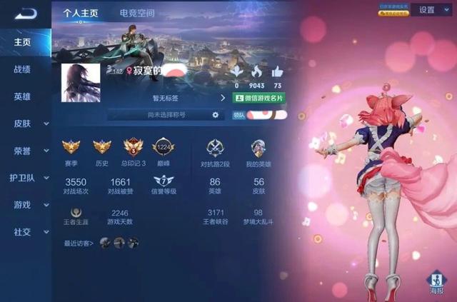 王者荣耀最皮的游戏名女（有点皮的王者名字 女生）