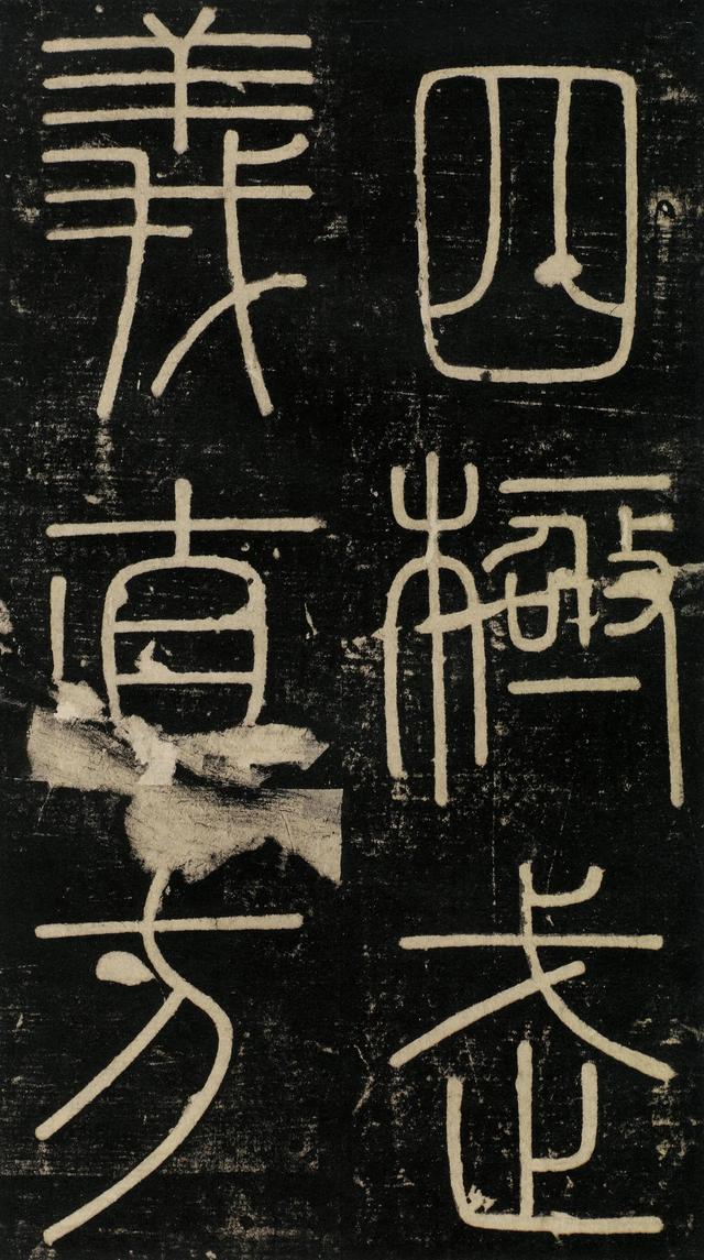 峄字取名的寓意是什么？峄怎么读音！