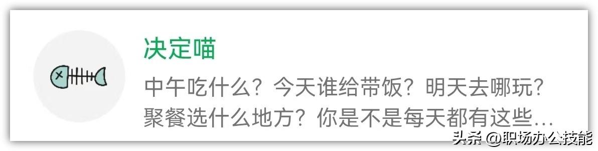 免费起网名大全微信名字？免费起网名大全微信名字女！