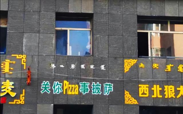 餐馆取名起名名字大全？餐馆取名起名名字大全英语！