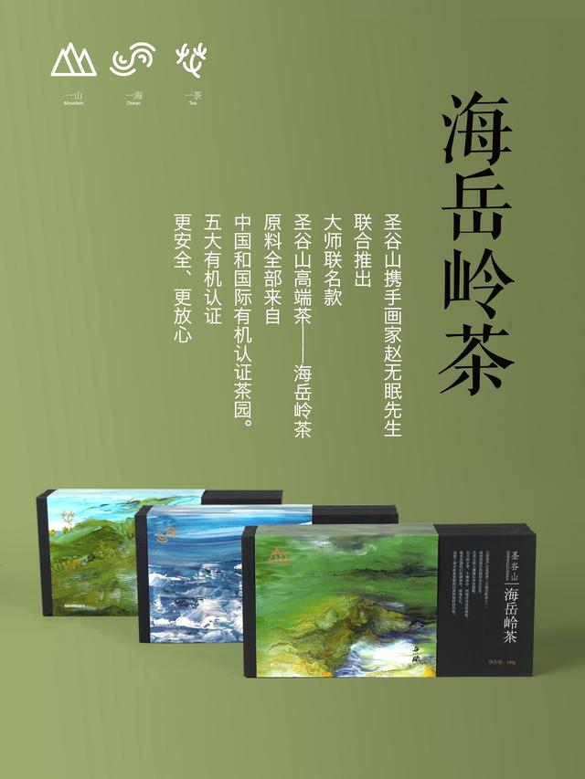 茶叶公司取名字参考大全？茶叶公司取名字参考大全德！